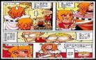 大话降龙漫画龙女篇