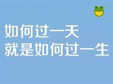 自律的我简直无敌了162